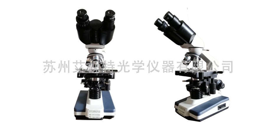 A52ST生物显微镜2.jpg