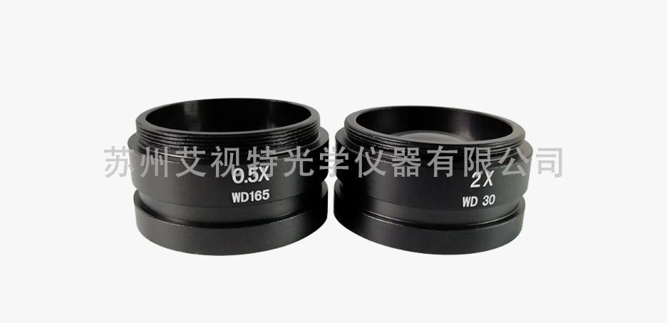单筒显微镜增大缩小辅助物镜2.jpg
