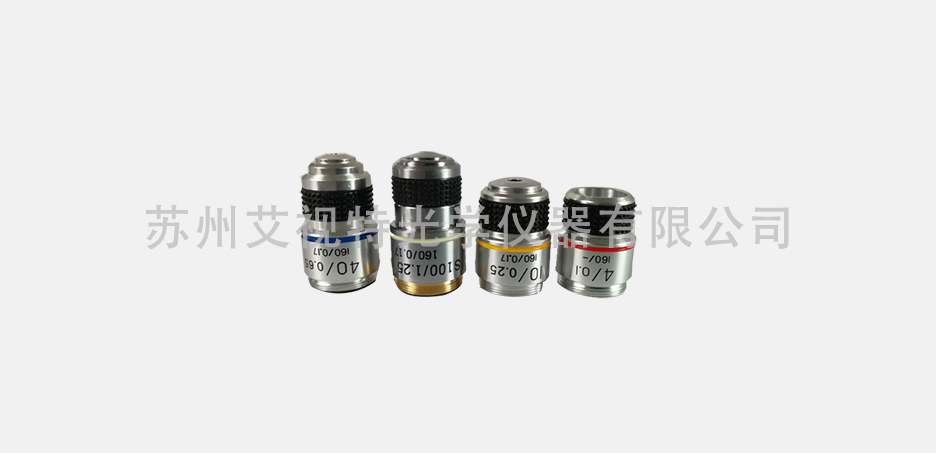 生物显微镜 物镜.jpg