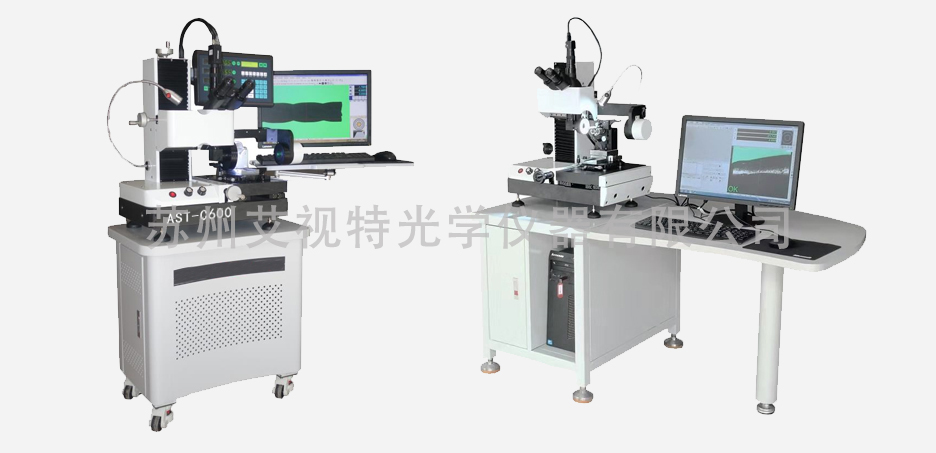 AST-C600刀具测量仪2.jpg