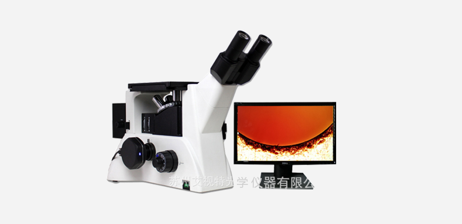 AD18倒置金相显微镜2.jpg