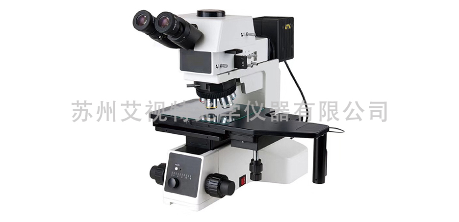 AST-MX12R 半导体 FPD 检查显微镜2.jpg