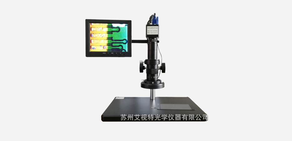 AV300P 视频显微镜一体机2.jpg