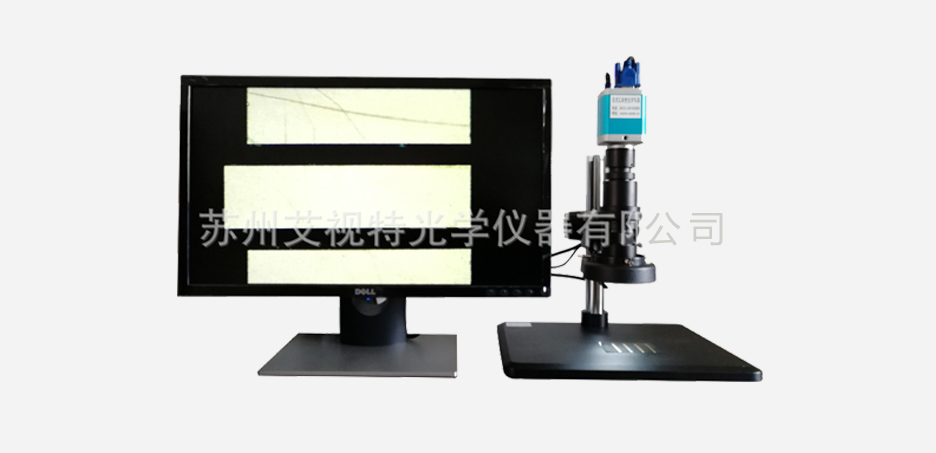 AX20VA视频显微镜2.jpg