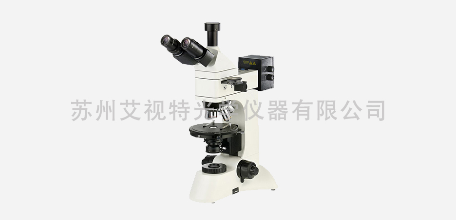 AST-3230透反射偏光显微镜2.jpg